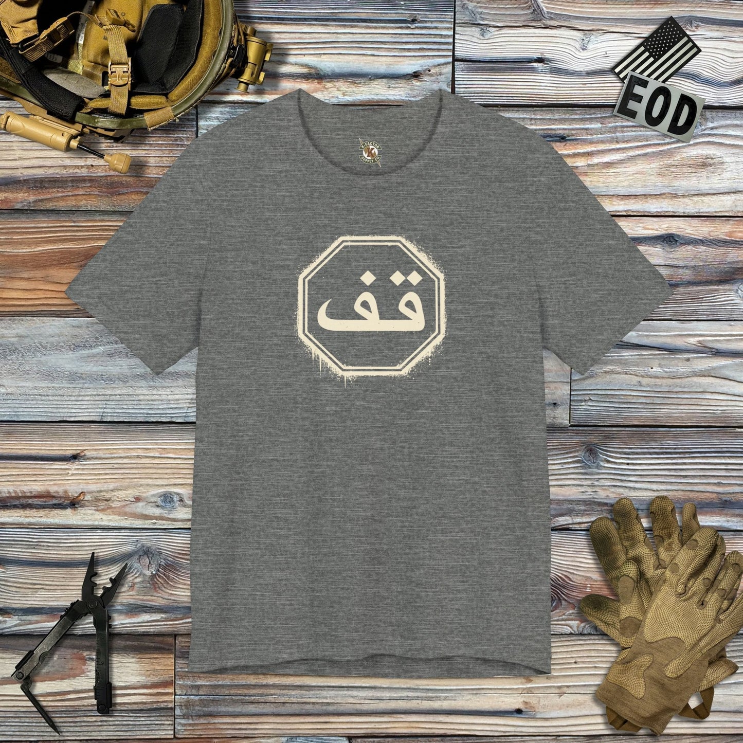 K-Factor Supply Co Three Guys in a Canoe T-Shirt Deep Heather / S