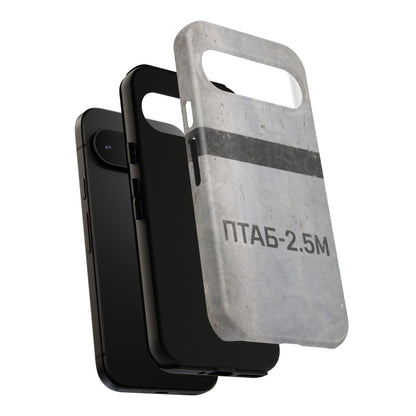 PTAB-2.5M Tough Android Case