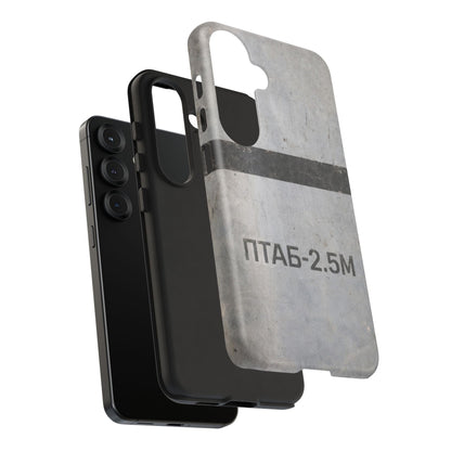 PTAB-2.5M Tough Android Case