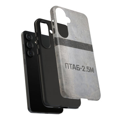 PTAB-2.5M Tough Android Case