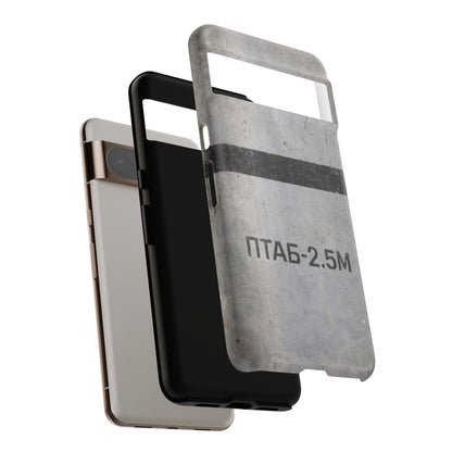 PTAB-2.5M Tough Android Case