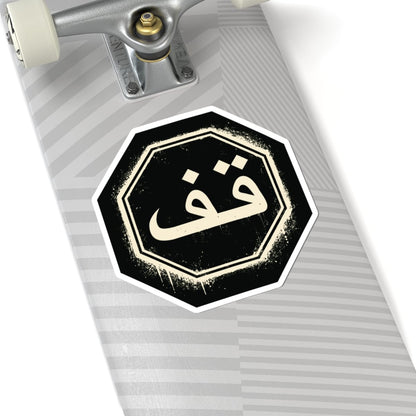 K-Factor Supply Co Three Guys in a Canoe Sticker