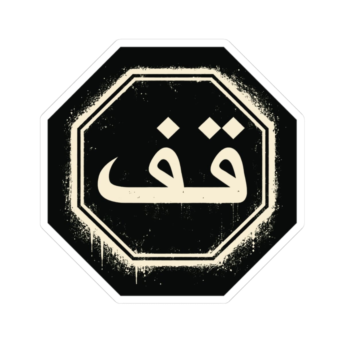 K-Factor Supply Co Three Guys in a Canoe Sticker 3" × 3"