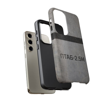 K-Factor Supply Co PTAB-2.5M Tough Android Case