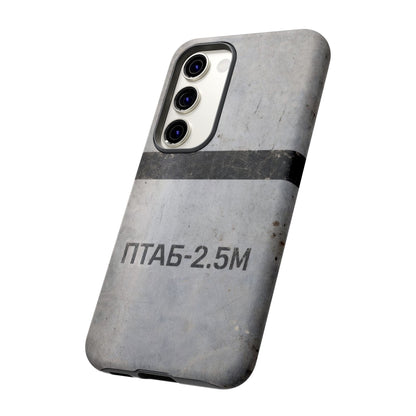 K-Factor Supply Co PTAB-2.5M Tough Android Case