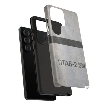 K-Factor Supply Co PTAB-2.5M Tough Android Case