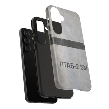 K-Factor Supply Co PTAB-2.5M Tough Android Case