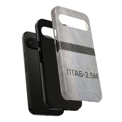 K-Factor Supply Co PTAB-2.5M Tough Android Case