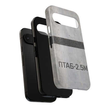 K-Factor Supply Co PTAB-2.5M Tough Android Case