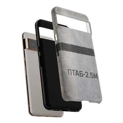 K-Factor Supply Co PTAB-2.5M Tough Android Case