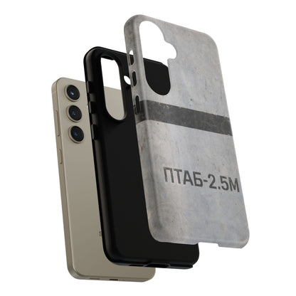 K-Factor Supply Co PTAB-2.5M Tough Android Case