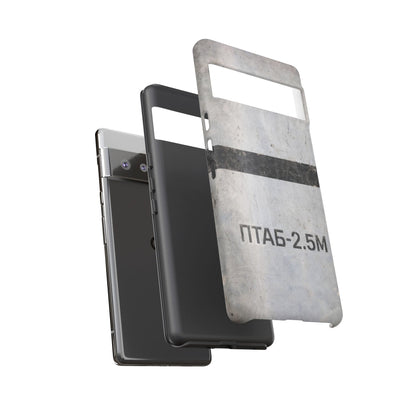 K-Factor Supply Co PTAB-2.5M Tough Android Case