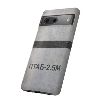 K-Factor Supply Co PTAB-2.5M Tough Android Case