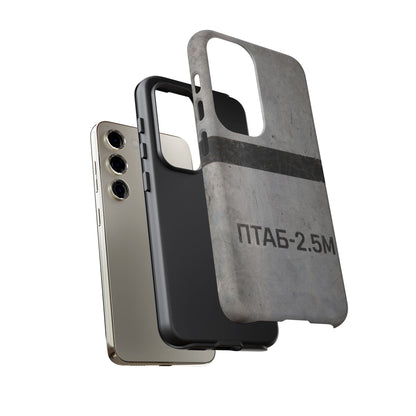 K-Factor Supply Co PTAB-2.5M Tough Android Case