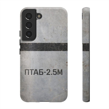 K-Factor Supply Co PTAB-2.5M Tough Android Case Samsung Galaxy S22