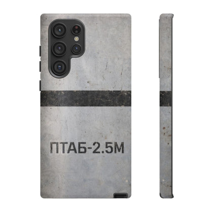 K-Factor Supply Co PTAB-2.5M Tough Android Case Samsung Galaxy S22 Ultra / Matte