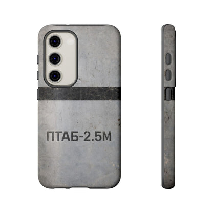 K-Factor Supply Co PTAB-2.5M Tough Android Case Samsung Galaxy S23