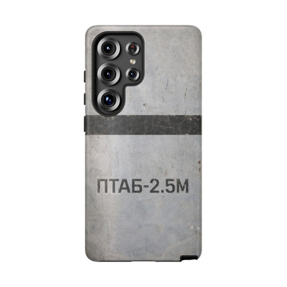 K-Factor Supply Co PTAB-2.5M Tough Android Case Samsung Galaxy S25 Ultra