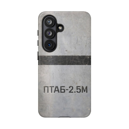 K-Factor Supply Co PTAB-2.5M Tough Android Case Samsung Galaxy S26 / Matte