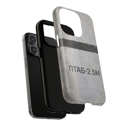 K-Factor Supply Co PTAB-2.5M Tough Magnetic iPhone Case