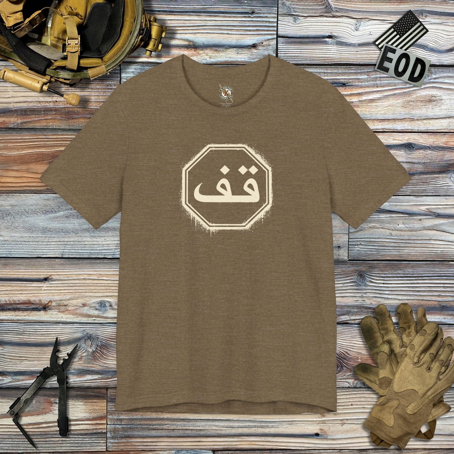 K-Factor Supply Co Three Guys in a Canoe T-Shirt Heather Olive / S