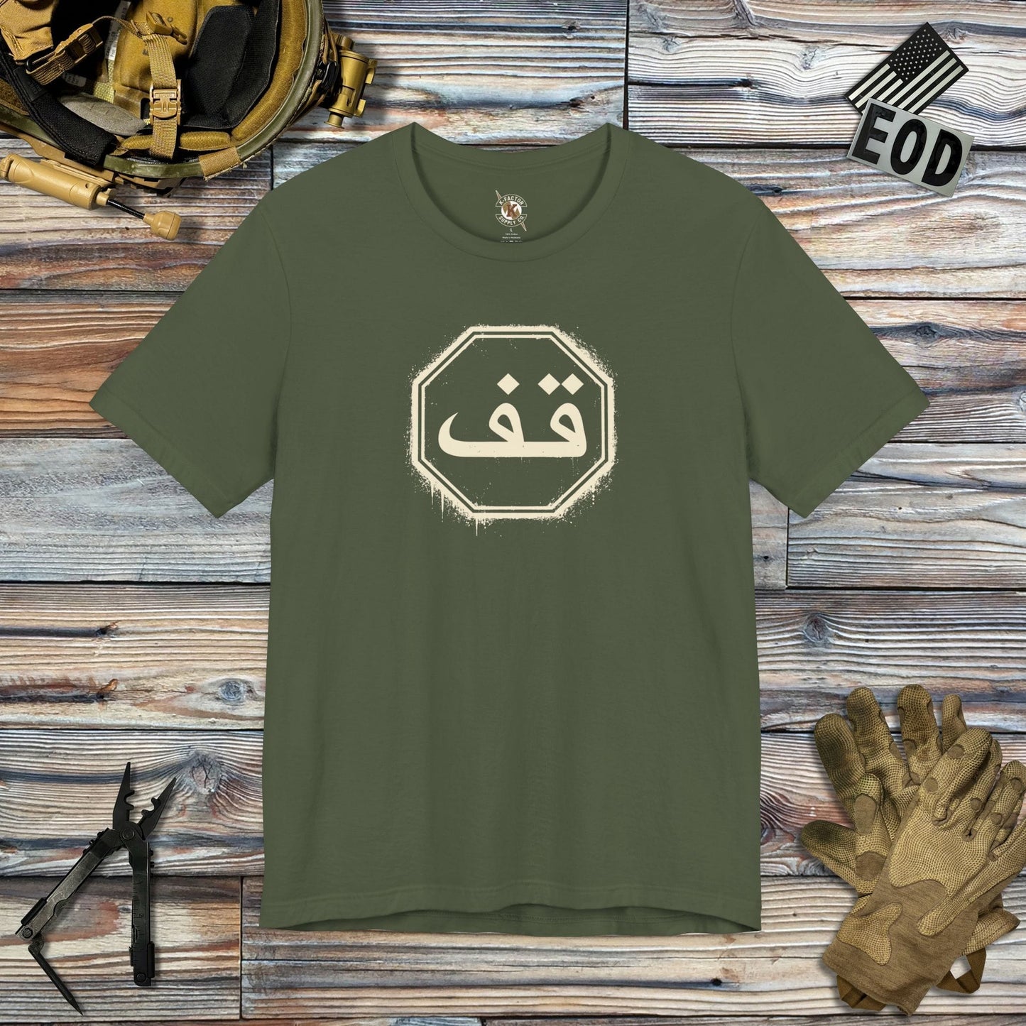 K-Factor Supply Co Three Guys in a Canoe T-Shirt Military Green / S