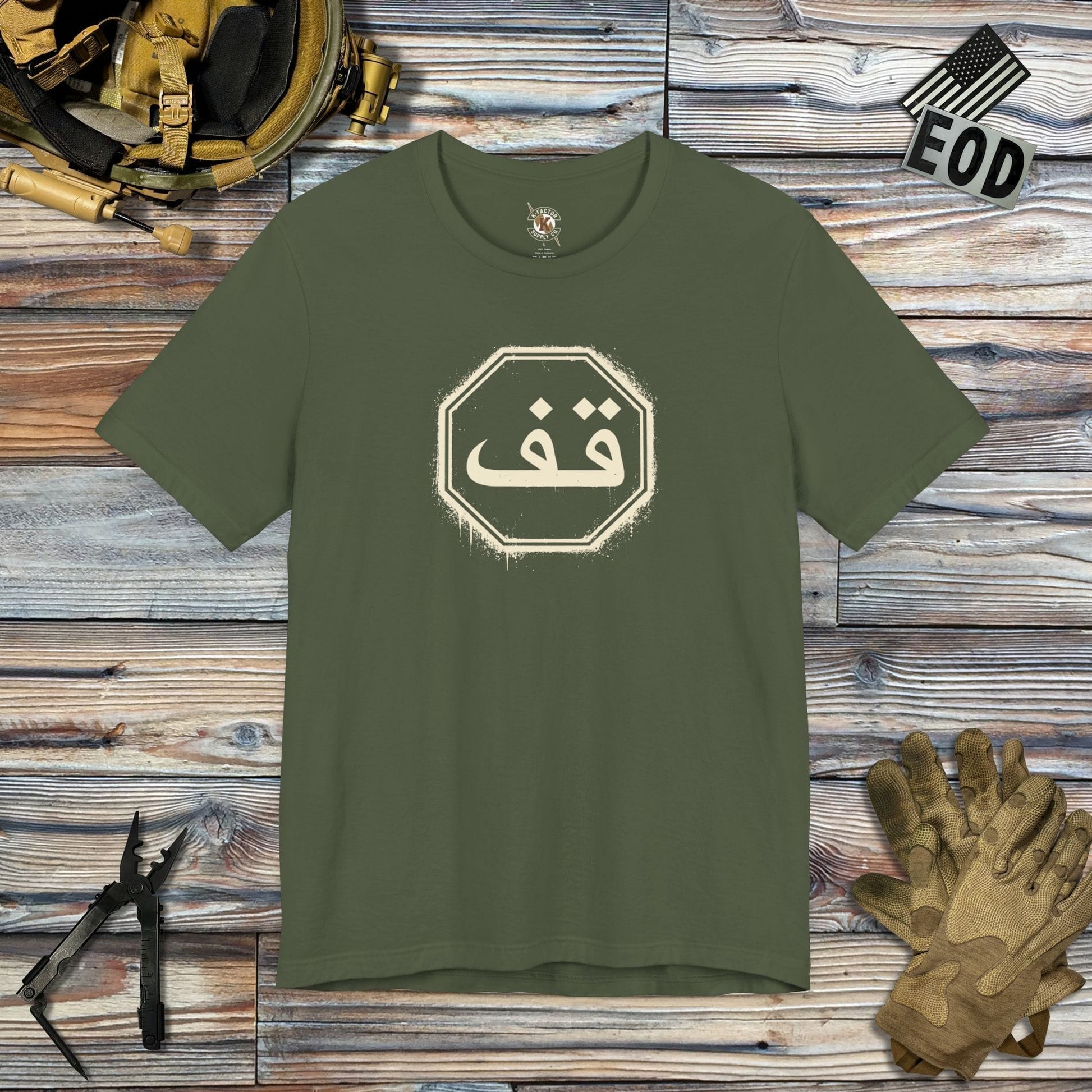 K-Factor Supply Co Three Guys in a Canoe T-Shirt Military Green / S